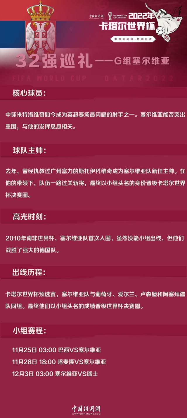 斯科尔斯在节目中谈到了曼联的进攻，指出曼联前锋进球难以及两个边锋比较自私的问题。